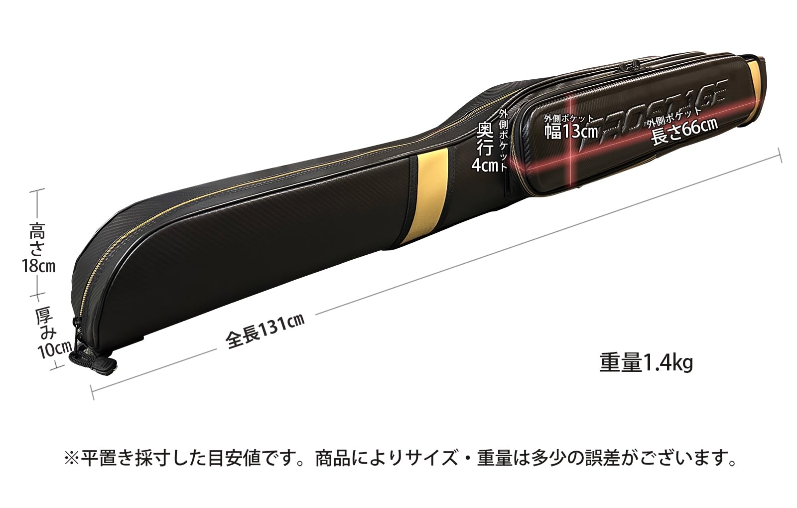 Amazon | プロステージハードロッドケース130R ロッドケース (ゴールド